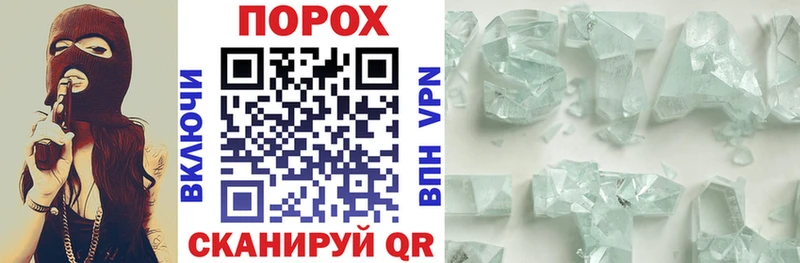 Амфетамин VHQ  купить закладку  ссылка на мегу маркетплейс  Орлов 