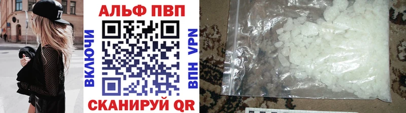 A-PVP крисы CK  как найти закладки  Орлов 