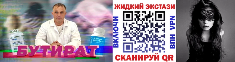 OMG зеркало  Орлов  Бутират оксана 