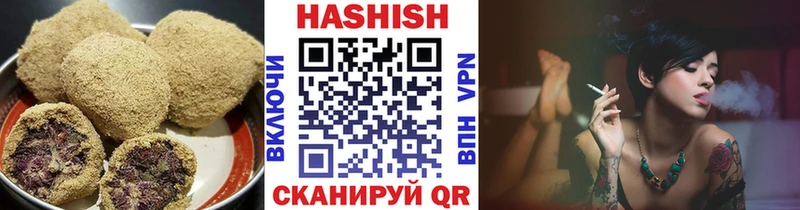 Печенье с ТГК марихуана  Орлов 