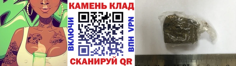 дарнет шоп ОМГ ОМГ ГАШ Cannabis Орлов