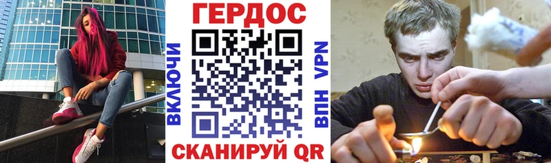 купить наркоту МЕГА зеркало Героин хмурый Орлов