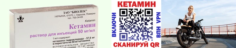 MEGA ссылки  это как зайти  Кетамин ketamine  Орлов 