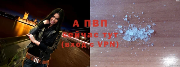 альфа пвп VHQ Арсеньев