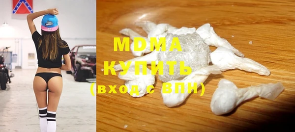 сатива Армянск
