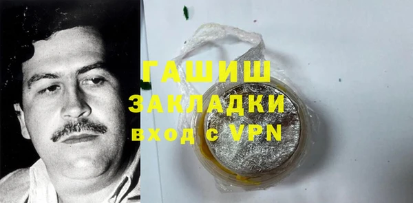сатива Армянск