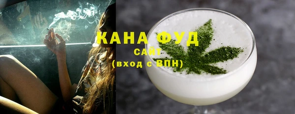 альфа пвп VHQ Арсеньев