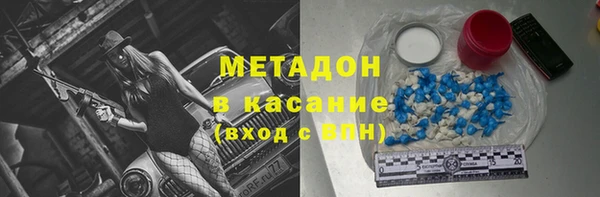 сатива Армянск