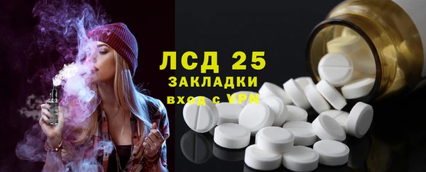 альфа пвп VHQ Арсеньев