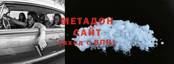 сатива Армянск