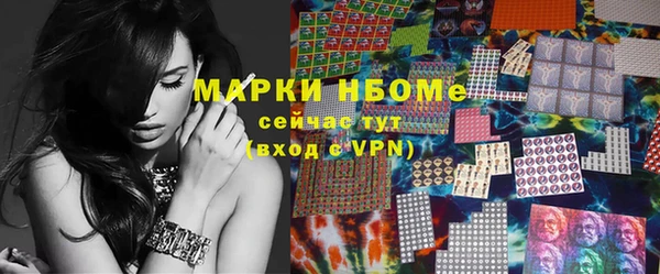 сатива Армянск