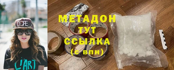 альфа пвп VHQ Арсеньев