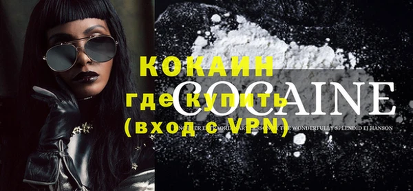 альфа пвп VHQ Арсеньев