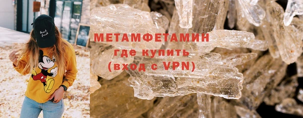 сатива Армянск