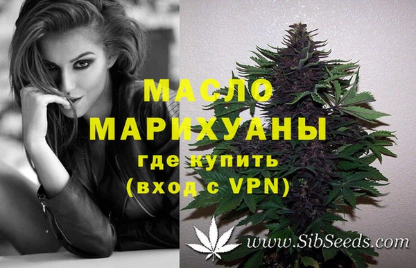 альфа пвп VHQ Арсеньев
