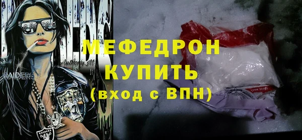сатива Армянск
