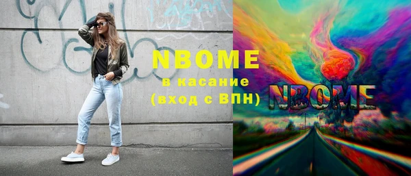 альфа пвп VHQ Арсеньев