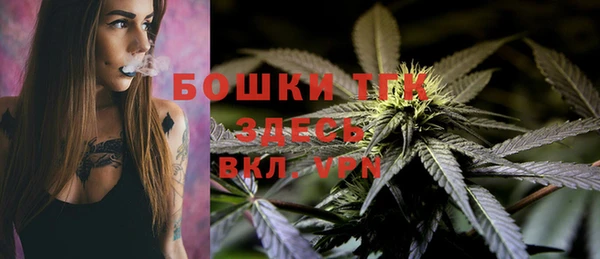 альфа пвп VHQ Арсеньев