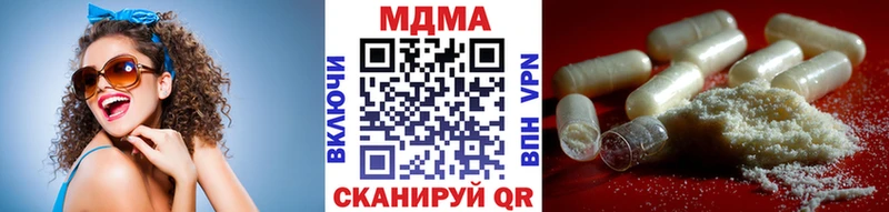 МДМА crystal Орлов