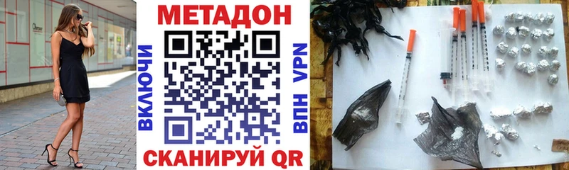 Метадон мёд  Орлов 