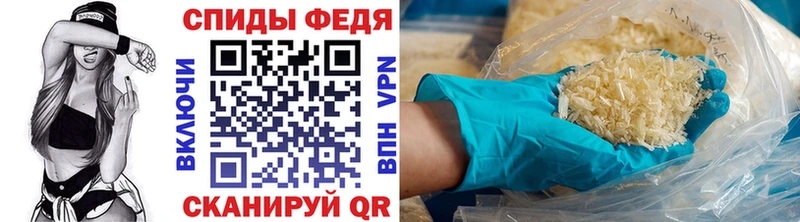 Метамфетамин Methamphetamine  цена наркотик  Орлов 