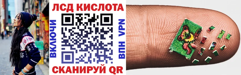 Марки N-bome 1,8мг Орлов