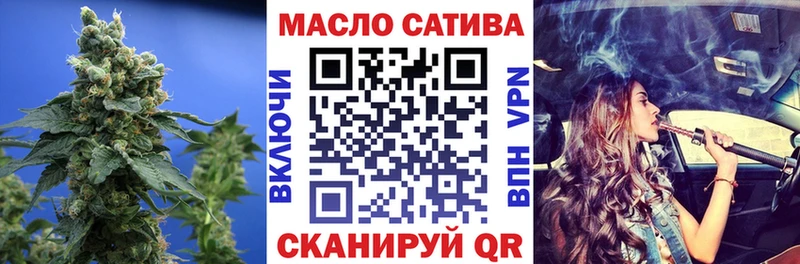 Дистиллят ТГК вейп с тгк  закладка  Орлов 