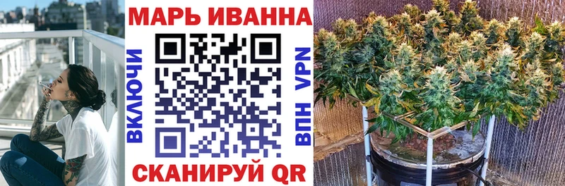 Бошки марихуана White Widow  Орлов 